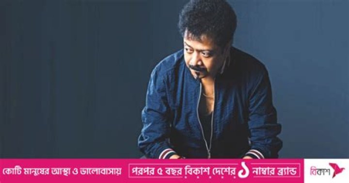 Kumar Bishwajit