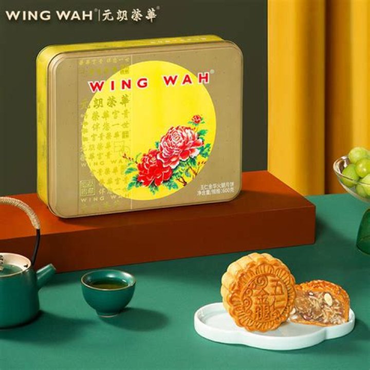 Wah Wu
