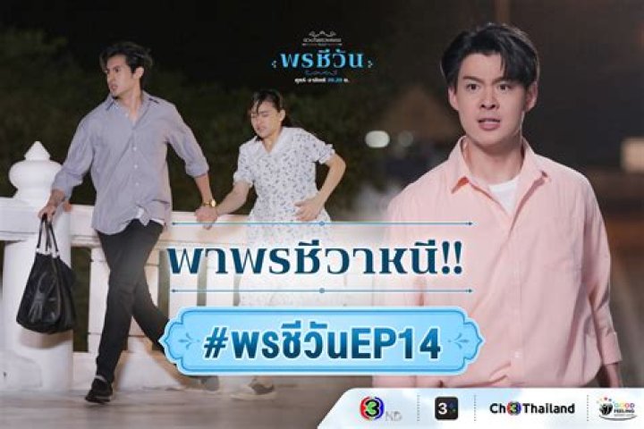 Who Is Saint Suppapong Udomkaewkanjana Girlfriend, Is Saint Suppapong Dating? - SarkariResult